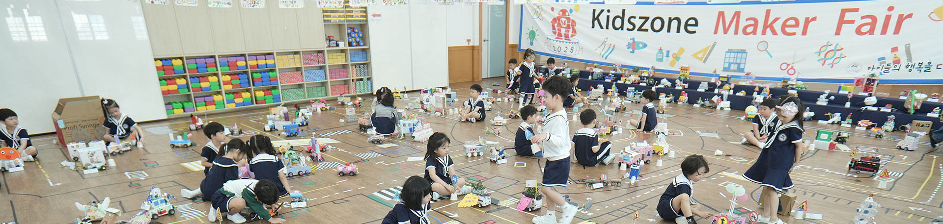 Play, Learn & Grow Together.